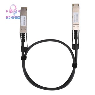 Qsfp+ สายเคเบิลเซิร์ฟเวอร์ ความเร็วสูง 40G สําหรับสวิตช์เซิร์ฟเวอร์ H3C