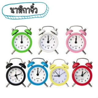 🕰 นาฬิกาปลุก นาฬิกาปลุกตั้งโต๊ะ เสียงดัง เล็กน่ารัก คละสี 1885