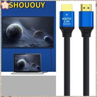 Shououy สายเคเบิลโปรเจคเตอร์ดิจิทัล HDMI HD 2.0 1 เมตร 1.5 เมตร 3 เมตร 5 เมตร คุณภาพสูง สําหรับ PS5 PS4