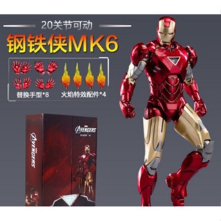 พรีออเดอร์ โมเดล ไอร่อนเเมน Avengers Iron Man Mark ขยับข้อต่อ จุดต่างๆได้