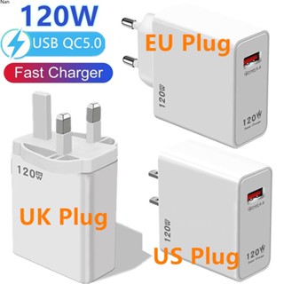 หัวชาร์จแฟลช 120W ชาร์จเร็วมาก สไตล์ยุโรป อเมริกัน อังกฤษ และอเมริกา