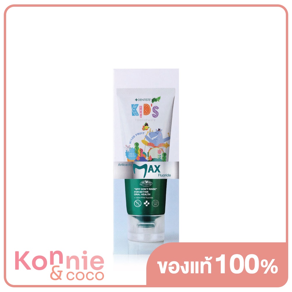 Dentiste Kids Toothpaste Mixed Fruit Flavor Max-Dry Brushing 20g.