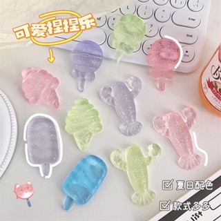 ของเล่นบีบไอศกรีม ก้ามปู ไอศกรีม กลิตเตอร์ สร้างสรรค์ เหมาะกับฤดูร้อน สําหรับเด็ก