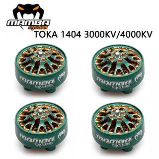 Diatone MAMBA TOKA 1404 มอเตอร์ไร้แปรงถ่าน 3000KV 4000KV 3-6S พร้อมเพลาไทเทเนียมอัลลอย 1.5 มม. 2.5-4 นิ้ว สําหรับโดรนบังคับ FPV