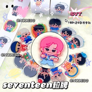 สินค้าใหม่ พร้อมส่ง Q Version SEVENTEEN สแตนดี้อะคริลิค รูปการ์ตูนอนิเมะ Xu Minghao Cui Shengche ของขวัญแฟนสาว