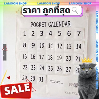 -พร้อมส่ง-🔥Pocket Calender  ปฎิทินมาร์คกิจกรรมสำคัญกันลืม