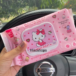 Hello Kitty ผ้าเช็ดทำความสะอาด ของแท้ 100% Hello Kitty wipes fresh ชมพู