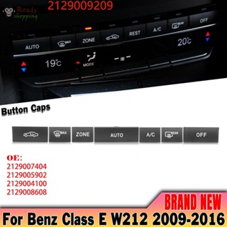 ฝาครอบปุ่มสวิตช์แดชบอร์ด A/C สําหรับ Mercedes For Benz W212 2009-2016 Base 7 ชิ้น