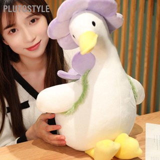  PLUTOSTYLE 35 ซม.เป็ดน้อยของเล่นตุ๊กตาน่ารักการ์ตูนตุ๊กตาสัตว์ตุ๊กตาผ้าสาวตุ๊กตาสาววันเกิดของขวัญ