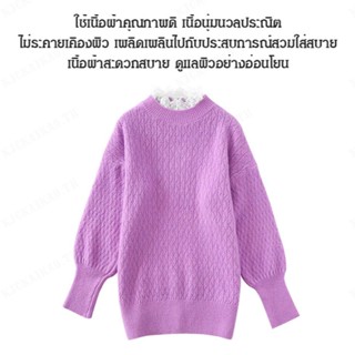 YYYเสื้อกันหนาวผู้หญิงสไตล์เกาหลีใหม่ล่าสุด สีชมพูอ่อน