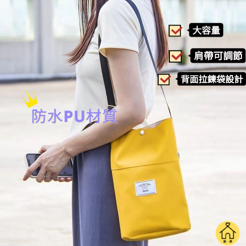 【LUCKY】กระเป๋าใส่แก้วน้ำกันน้ำ PU กระเป๋าสะพายไหล่ความจุขนาดใหญ่