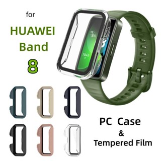 เคสป้องกันหน้าจอ สําหรับ Huawei Band 8 Huawei Band8 Watch