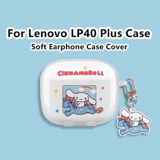 【จัดส่งรวดเร็ว】เคสหูฟัง แบบนิ่ม แบบใส ลายการ์ตูน สําหรับ Lenovo LP40 Plus Lenovo LP40 Plus