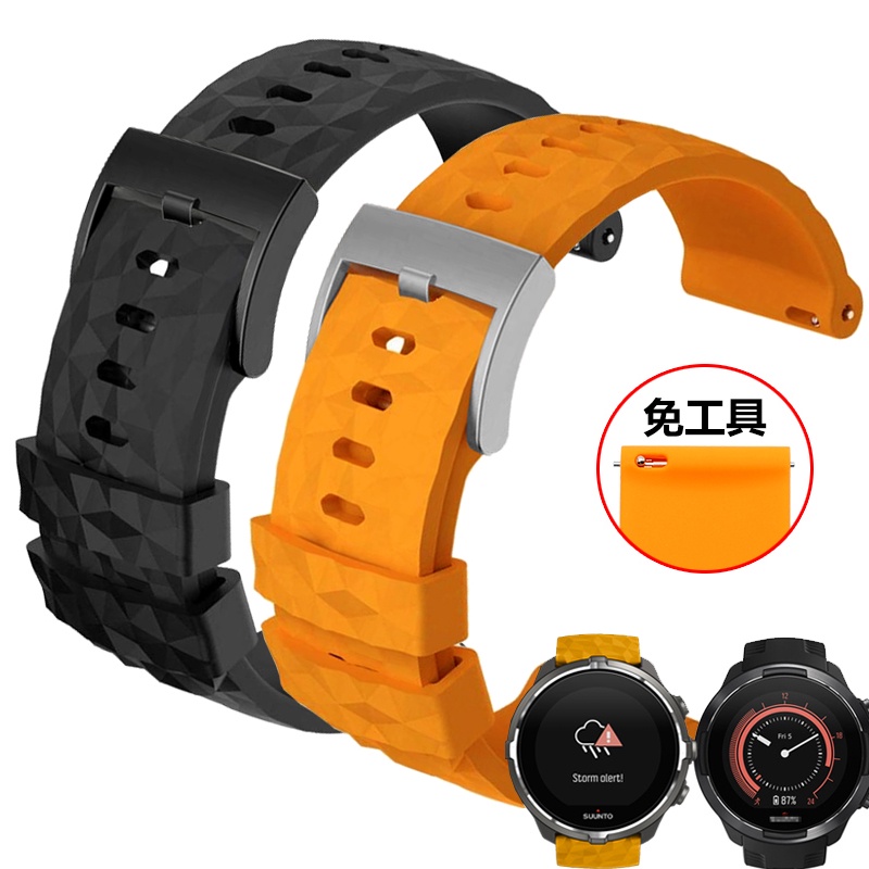 สายนาฬิกาข้อมือยางซิลิโคน แบบเปลี่ยน สําหรับ Suunto Suunto 9 Baro Band Suunto 7 D5 Suunto 9 Spartan 