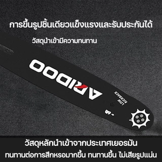 100%คมทนทาน นำเข้าจากเยอรมัน โซ่เลื่อยยนต์ 12นิ้ว 16 นิ้ว โซ่เลื่อยไฟฟ้า 3/8p-3/8ใหญ่(แท้) รับประกันความคม