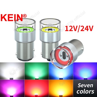 Kein ไฟเลี้ยว ไฟท้าย Led 24V 7 สี สําหรับรถบรรทุก 12V P21W Led 1156 1157 BAY15D BA15S S25 COB P21/5W