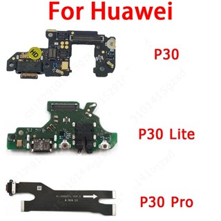  สําหรับ Huawei P30 Pro Lite บอร์ดชาร์จ Usb ของแท้ พอร์ตชาร์จ ริบบิ้น ซ็อกเก็ต แผ่นเปลี่ยน แท่นเชื่อมต่อ ยืดหยุ่น อะไหล่สํารอง