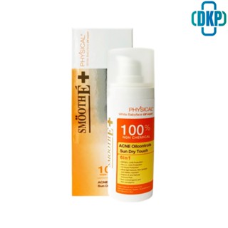 Smooth E Physical Sun Dry  Acne Oil SPF50 ครีมกันแดด สีเบจและสีขาว [DKP]