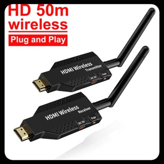 อะแดปเตอร์รับส่งสัญญาณ HDMI ไร้สาย 1080P HDMI 50 เมตร สําหรับกล้อง PC วิดีโอ ประชุม สตรีมมิ่ง แบ่งปันหน้าจอ