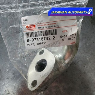 แป๊ปน้ำไหลกลับ/แป๊ปน้ำข้างเครื่อง ISUZU DMAX Commonrail โฉมปี 2005-2011 (4JJ1, 4JK1)