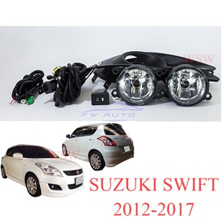 ชุดไฟตัดหมอก สปอร์ตไลท์ Suzuki Swift 2012 - 2017 ไฟตัดหมอก ไฟสปอร์ตไลท์ ซูซูกิ สวิฟ ซูซูกิสวิฟ SPOT LIGHT สปอตไลท์