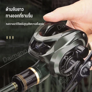 รอกเบส รอกเบสหยดน้ำ แรงลาก 9 กก. อัตราทดเกียร์ความเร็วสูง 6.3:1 น้ำจืด เก็บพักลึก ตกปลาทะเล
