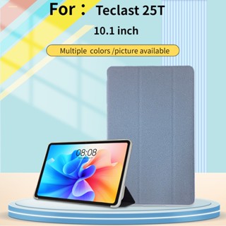 ใหม่ เคสแท็บเล็ต TPU ยาง แบบพับได้ บางพิเศษ สําหรับ Teclast P25T 2022 10.1 P25T Fundas