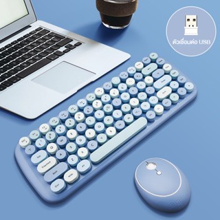 Mofii ชุดคีย์บอร์ดเมาส์ไร้สาย Wireless Mouse + Keyboard 2.4G สไตล์พังก์ เข้ากันได้กับ PC แล็ปท็อป