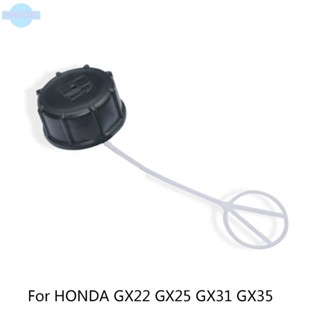 ⭐พร้อมส่ง ⭐ฝาปิดถังน้ํามันเชื้อเพลิง 1 ชิ้น สําหรับเครื่องตัดหญ้า HONDA GX22 GX25 GX31 GX35