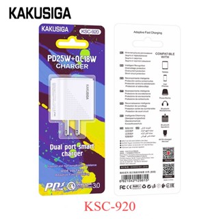 หัวชาร์จ KAKUSIGA KSC-920 PD25W+QC3.0 dual port phone charger Fast Charging US Pin Mobile Phone Charger