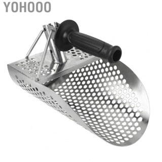 Yohooo Sand Scoop  Stainless Steel Electroplated Surface  Slip Handle High Efficiency Filtration Metal Detecting Shovel  for Garden