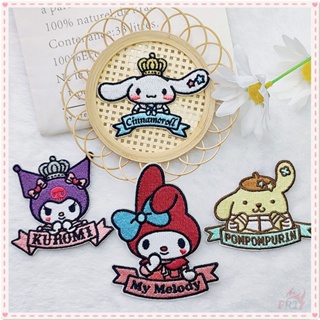 ✿ แผ่นสติกเกอร์ ลาย Cinnamoroll Pom Pom Purin Melody Kuromi มีกาวในตัว สําหรับติดตกแต่ง ✿ แผ่นแพทช์รีดติดเสื้อ ลายการ์ตูน DIY สําหรับตกแต่งเสื้อผ้า กระเป๋า 1 ชิ้น