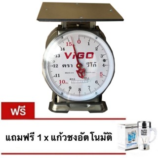 ตาชั่งแสตนเลส ตรา VIGO 15 กิโลกรัม จานแบน แถมฟรี แก้วอเนกประสงค์