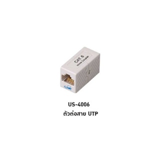 LINK US-4006 หัวต่อเพิ่มความยาวสายแลน (ต่อกลาง) CAT6 ตัวต่อสายแลน ตัวเมีย2 ด้าน