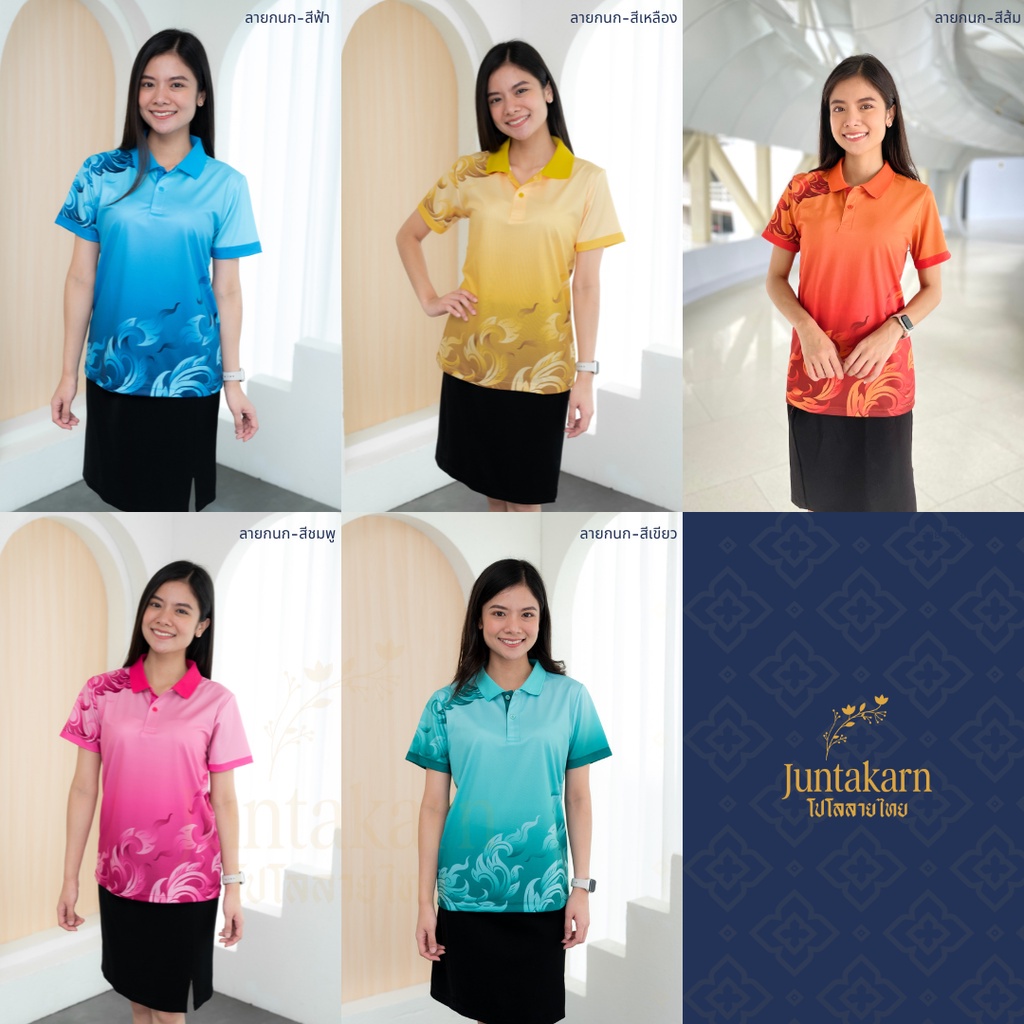 ลายไทยพรีเมี่ยมพิมพ์เสื้อโปโล ไม่จํากัดเพศ หลวมพิมพ์แฟชั่นผู้หญิงเสื้อโปโล2024ฤดูร้อนใหม่