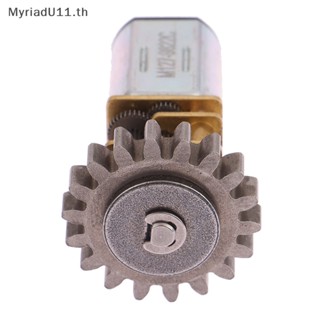 Myriadu อัตราส่วนการลดความเร็ว 1:212 48-96RPM แรงบิดขนาดใหญ่ สําหรับรถบังคับ DC 3-6V N20 Micro Metal พร้อมมอเตอร์เฟือง