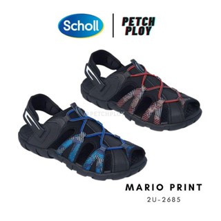 (2U-2685) Scholl รองเท้าสกอลล์ของแท้ รุ่น Mario Print รหัส 2U-2685 เทคโนโลยี คอมฟอร์ท แซนเดิล (Comfort Sandals) รองเท...