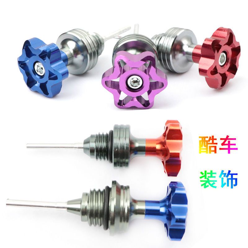 Yamaha Cygnus-X Cygnus I125, Swift Eagle, Fuxi และอุปกรณ์ตกแต่งสกู๊ตเตอร์อื่นๆ-Ghostfire Cygnus Oil 