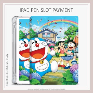 เคส ลายการ์ตูนโดราเอมอน สําหรับ iPad air1 2 3 4 5 mini4 5 6 iPad 10.2 gen 7 8 9 gen10 iPad pro11 2022 iPad