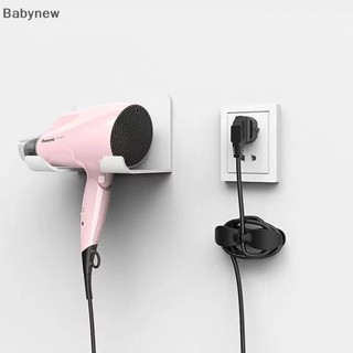 &lt;Babynew&gt; คลิปจัดเก็บสายเคเบิ้ล จัดระเบียบเรียบร้อย ลดราคา