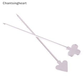 &lt;Chantsingheart&gt; ไม้จิ้มฟันสเตนเลส สําหรับค็อกเทล 1 ชิ้น