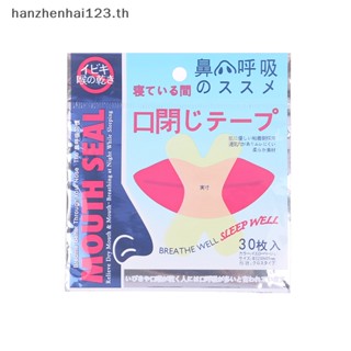 Hanhai สติกเกอร์ปิดปาก ป้องกันกรน สําหรับเด็ก และผู้ใหญ่ 2 แพ็ก