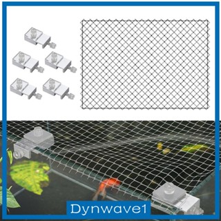 [Dynwave1] ตาข่ายใส พร้อมตัวยึด ป้องกันการกระโดด สําหรับตู้ปลา