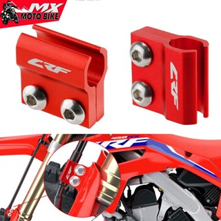 แคลมป์รัดท่อน้ำมันเบรคหน้า สำหรับ CRF250 CRF300 CRF450