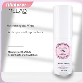 Melao Brightening White Solution ปรับสีผิวให้กระจ่างใส ให้ความชุ่มชื้นและให้ความชุ่มชื้น ไวท์เทนนิ่งและซอฟท์เทนนิ่ง เฟเชียล ไบร์ทเทนนิ่ง เอสเซนส์ HO