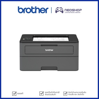 [วันที่16-17โค้ด 10DDXSEPW2]  Brother HL-L2370DN Mono Laser Printer ปริ้นเตอร์ เลเซอร์ขาวดำ