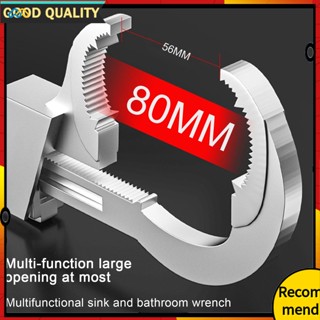 ประแจอ่างล้างจาน อเนกประสงค์ ขนาดใหญ่ 80 มม. ปรับได้ สําหรับซ่อมแซมห้องน้ํา