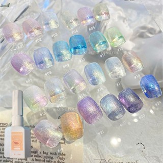 Green Nail Art Ice กาวติดเล็บใส Polarized Mermaid Ji Aurora Elf บดเพชรละเอียด Glitter กาวโปรตีนสียอดนิยมยาทาเล็บ qccuot