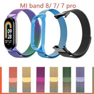 สายนาฬิกาข้อมือ สเตนเลส สําหรับ Xiaomi Mi Band 8 7 Miband 7 Pro