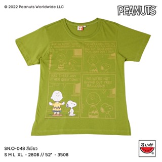 เสื้อยืดแขนสั้นคอกลมแตงโม (SUIKA) - เสื้อแตงโมคอกลม สนูปปี้  ( SN.O-049 )Cotton 100%  [S-5XL]